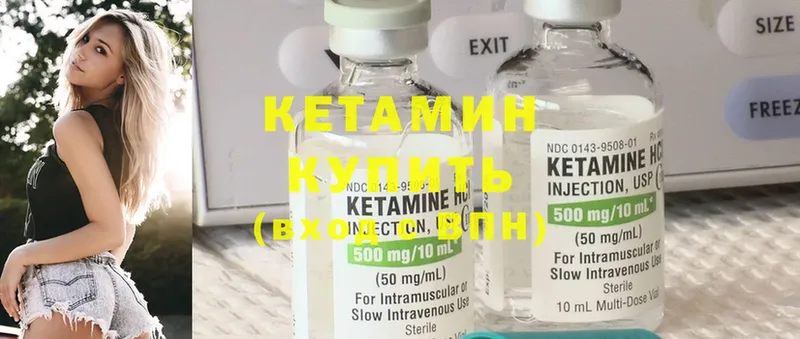 цены   Карасук  КЕТАМИН ketamine 