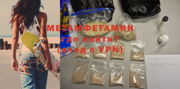 MDMA Premium VHQ Баксан