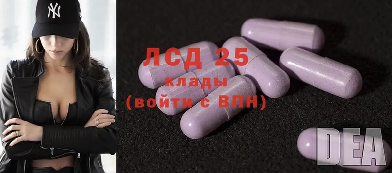 ЛСД экстази ecstasy  Карасук 